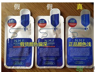 可萊絲水庫(kù)面膜真假辨別圖 MEDIHEAL美迪惠爾NMF水庫(kù)面膜真假辨別圖 可萊絲水庫(kù)面膜真假辨別圖 MEDIHEAL美迪惠爾NMF水庫(kù)面膜真假辨別圖