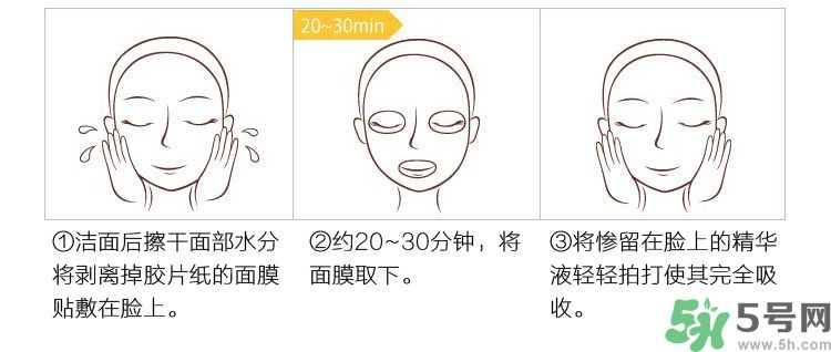 春雨黑蜂蜜面膜多少錢價(jià)格？春雨黑蜂蜜面膜使用方法