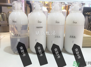 茵芙莎ipsa自律循環(huán)乳液型號(hào)有幾種？ipsa自律循環(huán)乳液312號(hào)怎么樣