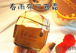 春雨布丁面霜用完要洗嗎？春雨布丁果凍面霜價(jià)格多少錢(qián)？