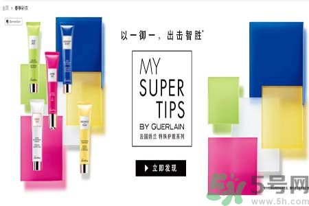 法國嬌蘭美顏提亮乳適合什么膚質(zhì)？法國嬌蘭美顏提亮乳敏感膚質(zhì)可以用嗎？