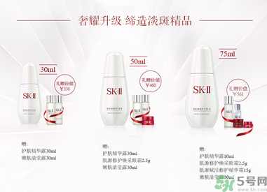 sk2祛斑精華怎么樣？skii祛斑精華使用方法