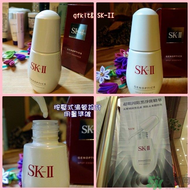 sk2祛斑精華怎么樣？skii祛斑精華使用方法