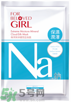 寵愛(ài)之名寵愛(ài)女孩面膜怎么樣？寵愛(ài)女孩礦物云絲面膜好用嗎？