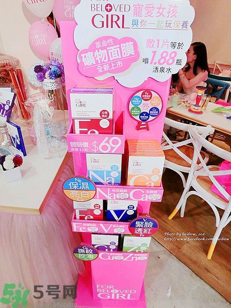 寵愛(ài)之名寵愛(ài)女孩面膜怎么樣？寵愛(ài)女孩礦物云絲面膜好用嗎？