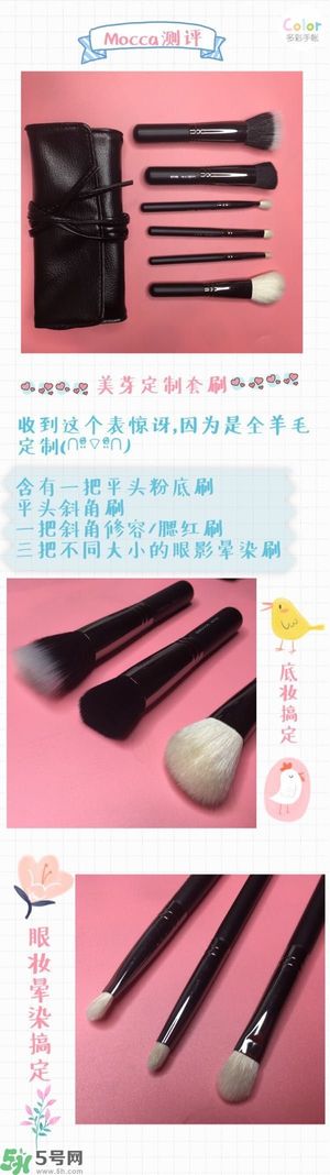 Pony Effect百變魔盒怎么樣？Pony Effect百變魔盒色號(hào)試色？