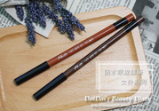 Bbia眼線筆怎么樣？Bbia防水眼線膠筆好用嗎？