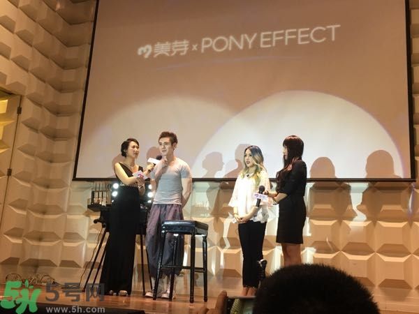 Pony Effect百變魔盒怎么樣？Pony Effect百變魔盒色號(hào)試色？