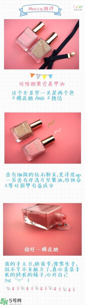 Pony Effect百變魔盒怎么樣？Pony Effect百變魔盒色號(hào)試色？