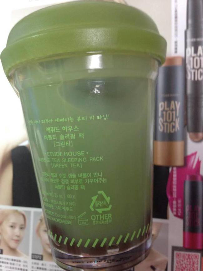 愛(ài)麗小屋珍珠奶茶面膜怎么樣？伊蒂之屋珍珠奶茶面膜使用方法？