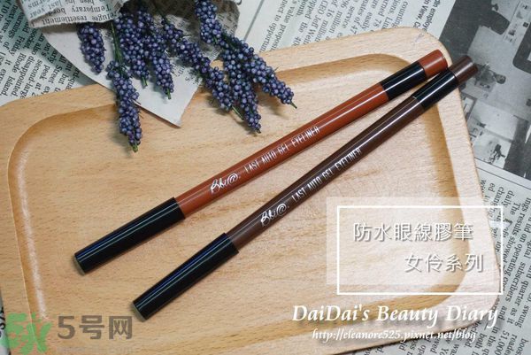 Bbia眼線筆怎么樣？Bbia防水眼線膠筆好用嗎？