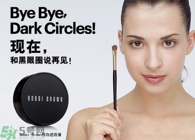 法國(guó)嬌蘭痘印遮瑕膏怎么用？法國(guó)嬌蘭痘印遮瑕膏使用方法