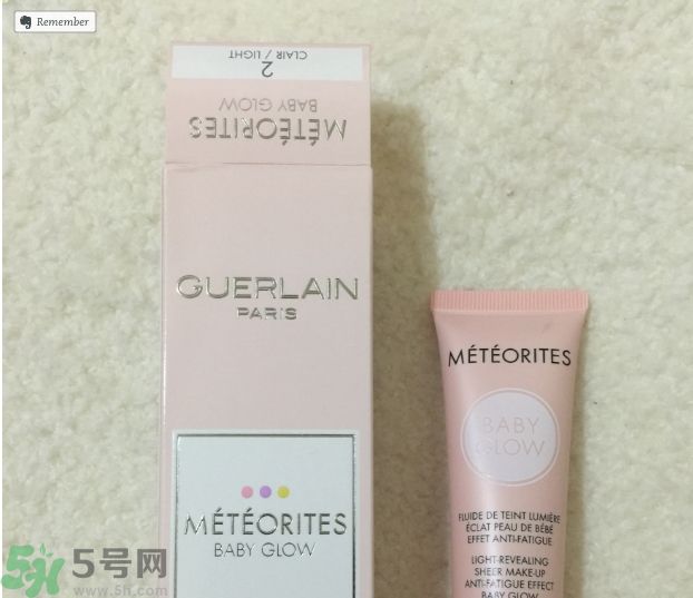 法國(guó)嬌蘭幻彩流星亮肌乳適合什么膚質(zhì)？ 敏感膚質(zhì)可以用法國(guó)嬌蘭幻彩流星亮肌乳嗎？