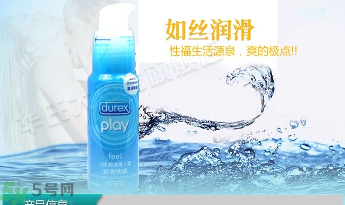 使用潤(rùn)滑液對(duì)女性有害嗎？潤(rùn)滑液對(duì)身體有害嗎？