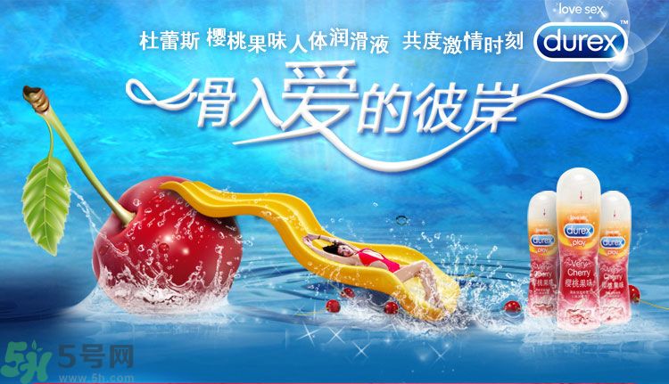 使用潤(rùn)滑液對(duì)女性有害嗎？潤(rùn)滑液對(duì)身體有害嗎？