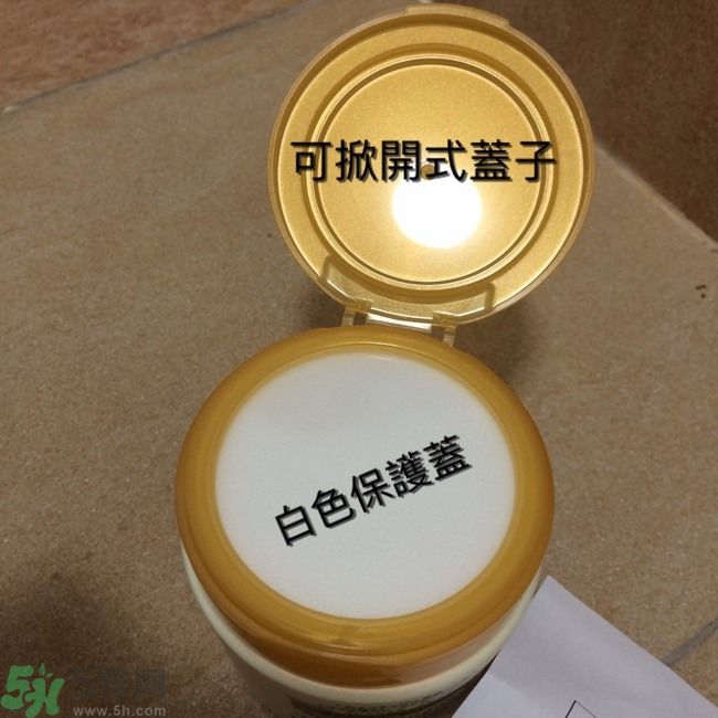 膚蕊Freshel卸妝按摩霜怎么樣？好用嗎？