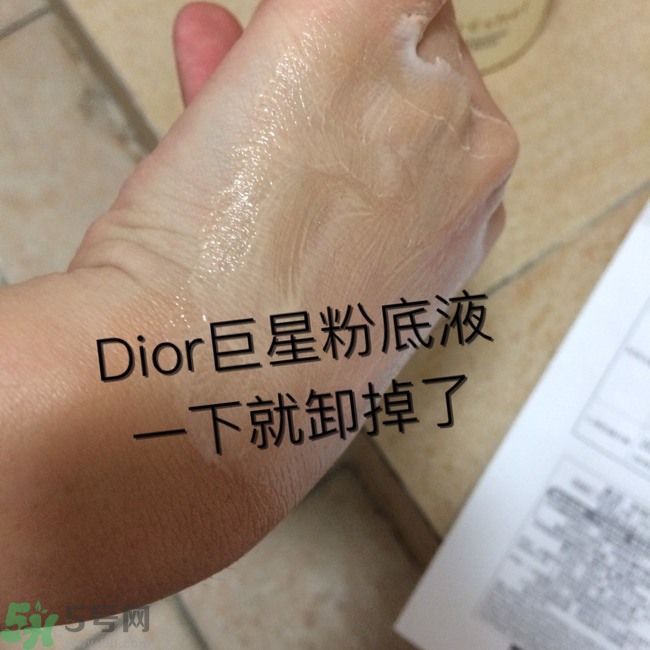 膚蕊Freshel卸妝按摩霜怎么樣？好用嗎？