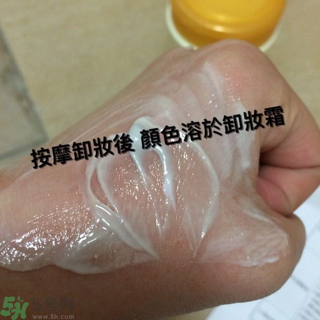 膚蕊Freshel卸妝按摩霜怎么樣？好用嗎？