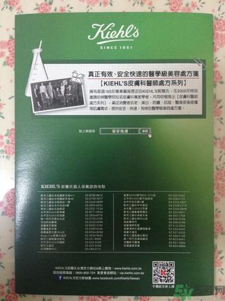 科顏氏藜麥煥膚精華怎么樣？科顏氏藜麥煥膚精華好用嗎