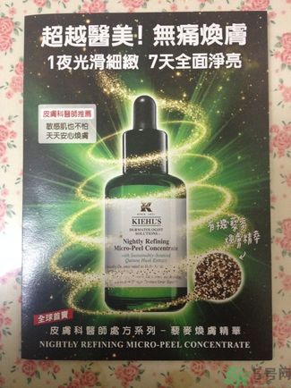 科顏氏藜麥煥膚精華怎么樣？科顏氏藜麥煥膚精華好用嗎