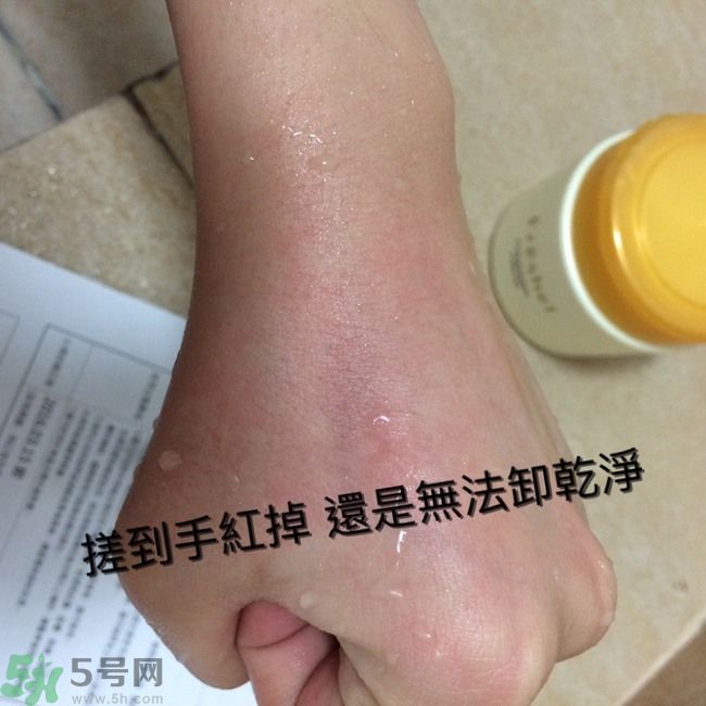 膚蕊Freshel卸妝按摩霜怎么樣？好用嗎？