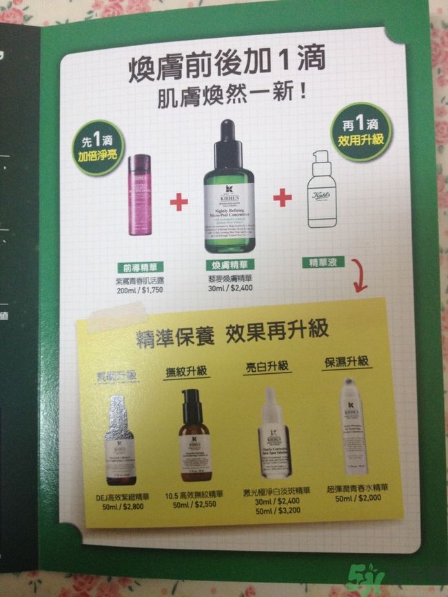 科顏氏藜麥煥膚精華怎么樣？科顏氏藜麥煥膚精華好用嗎