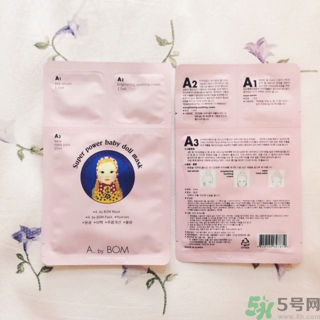 a by bom面膜怎么用？a by bom面膜使用方法