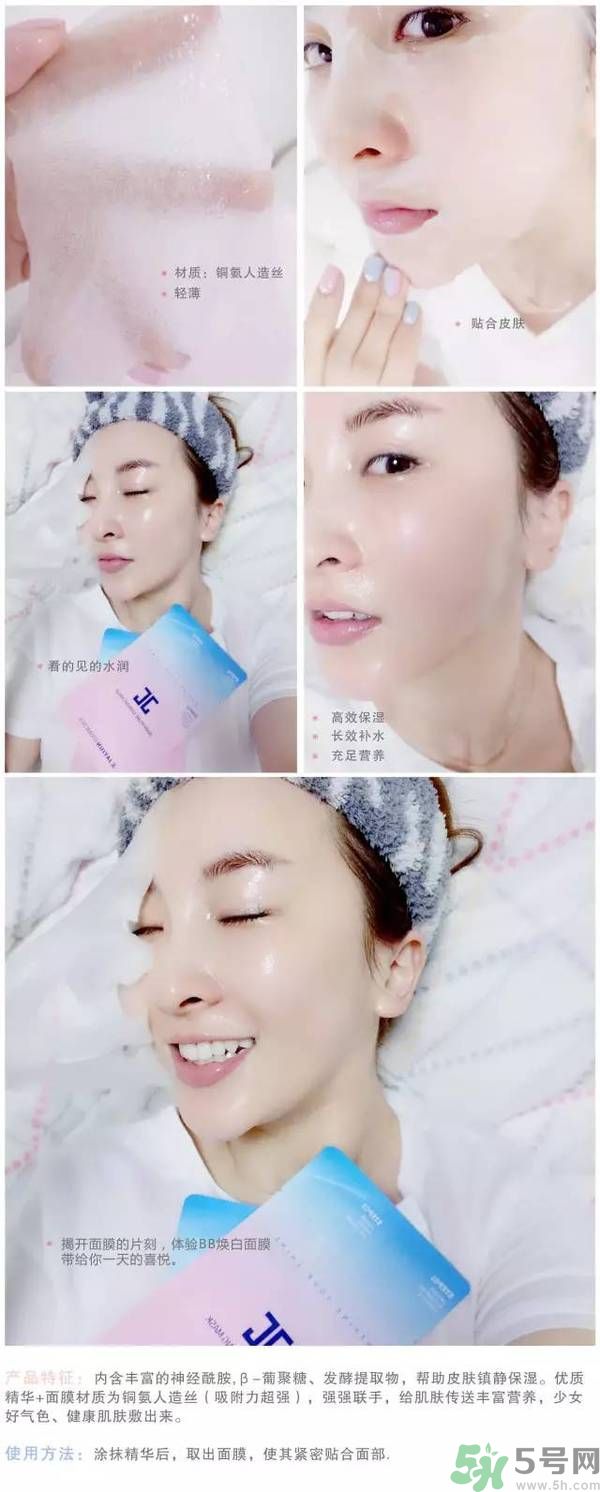 韓國Jayjun水光櫻花面膜使用方法 水光櫻花面膜怎么用？