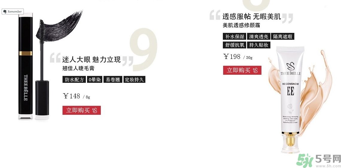 澤百麗是什么牌子？澤百麗這個(gè)牌子怎么樣？