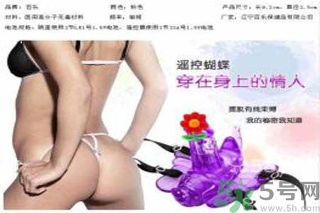 遙控蝴蝶是怎么使用？遙控蝴蝶的使用方法