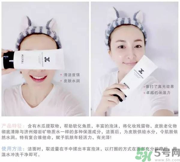韓國Jayjun水光櫻花面膜使用方法 水光櫻花面膜怎么用？