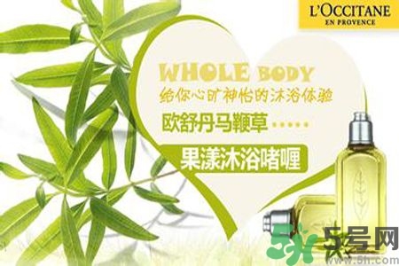 歐舒丹是什么牌子？歐舒丹是什么檔次的牌子？