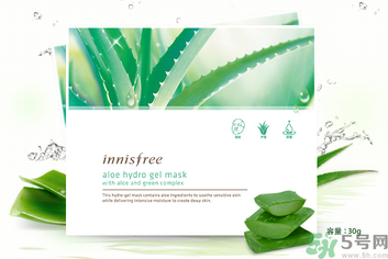 innisfree悅詩風(fēng)吟蘆薈凝膠面膜怎么樣？悅詩風(fēng)吟凝膠面膜使用方法