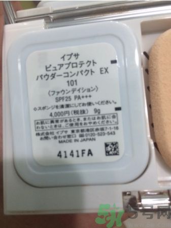 茵芙莎ipsa光透粉底液怎么樣？ipsa光透粉底液適合什么膚質(zhì)？