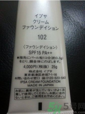 茵芙莎ipsa光透粉底液怎么樣？ipsa光透粉底液適合什么膚質(zhì)？