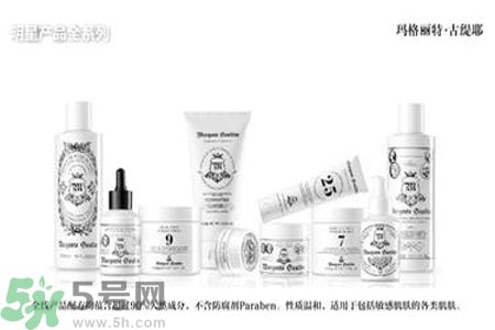瑪格麗特古緹耶怎么樣？瑪格麗特古緹耶好不好？
