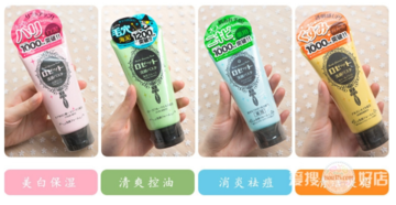 Rosette Paste海泥洗面奶怎么樣？Rosette Paste洗面奶好用嗎？