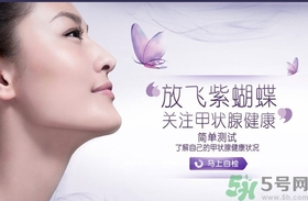 甲狀腺結(jié)節(jié)會(huì)自己好嗎？怎樣飲食可以幫助甲狀腺結(jié)節(jié)自愈？