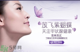 甲狀腺結(jié)節(jié)手術(shù)后有什么后遺癥？甲狀腺結(jié)節(jié)手術(shù)后要怎么調(diào)理？