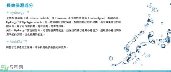 寵愛之名玻尿酸藍(lán)銅勝肽保濕修護(hù)生物纖維面膜怎么樣？