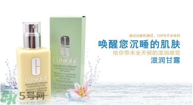 倩碧黃油好用嗎？倩碧黃油的正確使用辦法？
