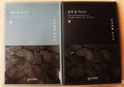 goodal果達(dá)兒竹炭清潔面膜怎么樣？使用方法