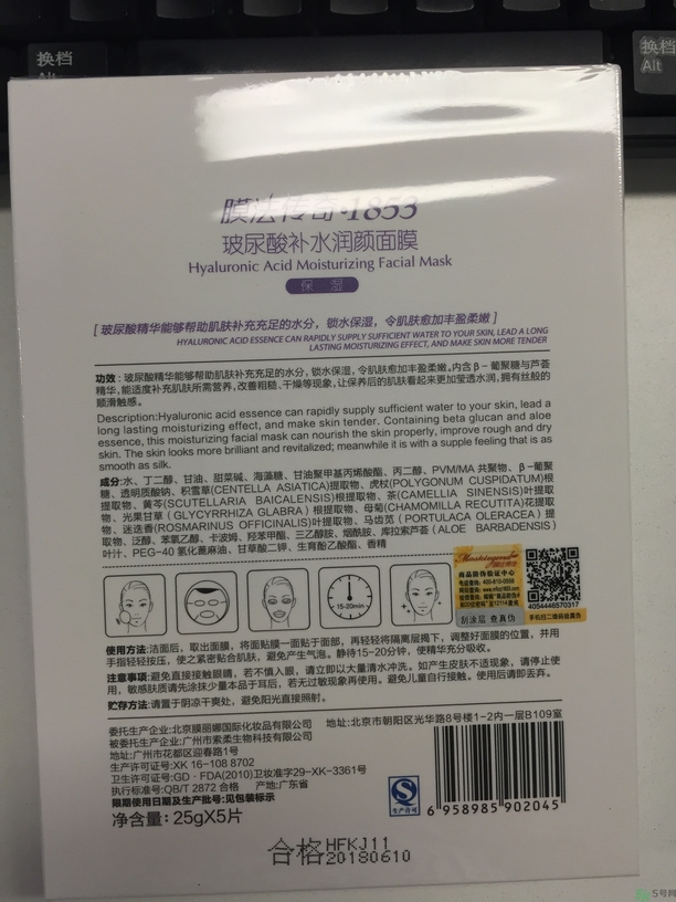 膜法傳奇玻尿酸保濕蠶絲面膜怎么樣 膜法傳奇玻尿酸保濕蠶絲面膜怎么樣
