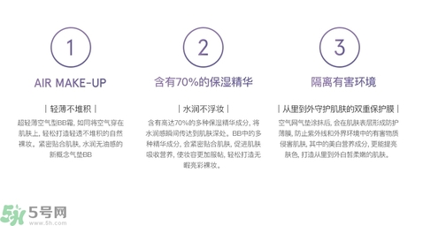 Dr.Jart+蒂佳婷保濕遮瑕空氣感彈力氣墊BB霜怎么樣？蒂佳婷保濕遮瑕空氣感彈力氣墊BB霜好用嗎？