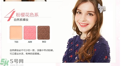 DHC花影柔光眼彩有什么顏色？DHC蝶翠詩(shī)花影柔光眼彩不同顏色適合什么膚色