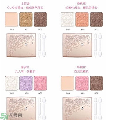 DHC花影柔光眼彩有什么顏色？DHC蝶翠詩花影柔光眼彩不同顏色適合什么膚色