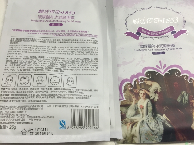 膜法傳奇玻尿酸保濕蠶絲面膜怎么樣 膜法傳奇玻尿酸保濕蠶絲面膜怎么樣