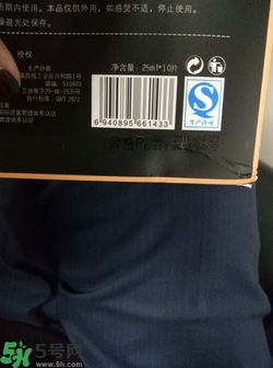 歐尚坊黑面膜怎么樣？歐尚坊黑蒜竹炭蠶絲面膜好用嗎？