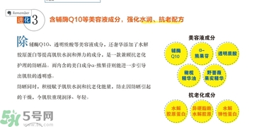 DHC緊致煥膚防曬乳SPF30+ PA+++ 怎么樣？