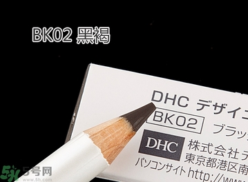 蝶翠詩DHC花漾甜心眉筆有幾種顏色？DHC花漾甜心眉筆試色